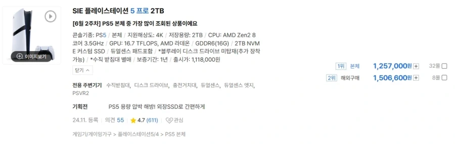 스팀머신 왜 욕하는지 모르겠네_1.webp