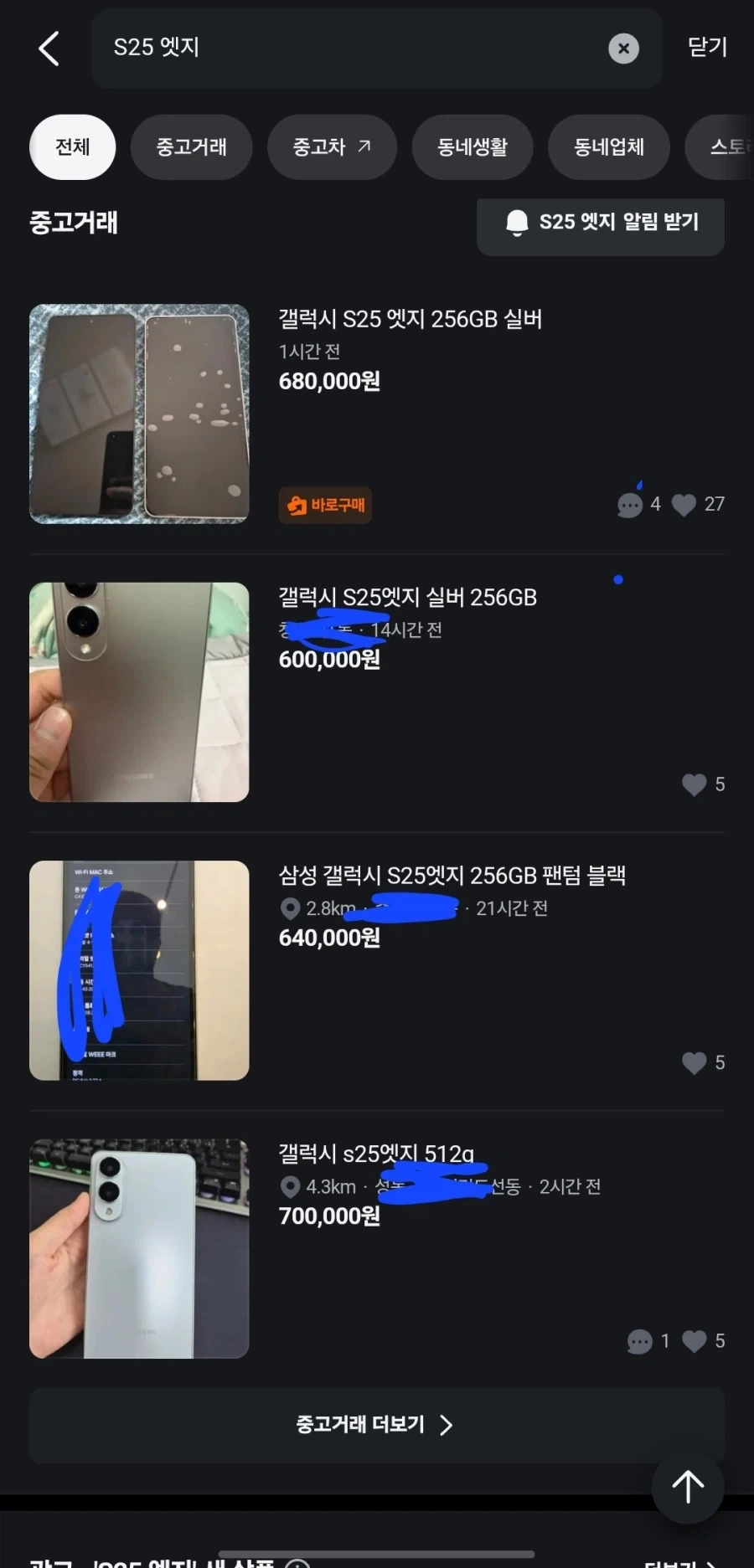 한줌단: 가볍고 화면 큰 폰 나오면 개잘팔릴듯?_1.webp