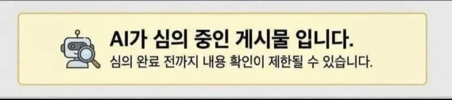 와 진짜 이짤 역대급으로 꼴린다 ㄹㅇ_1.webp