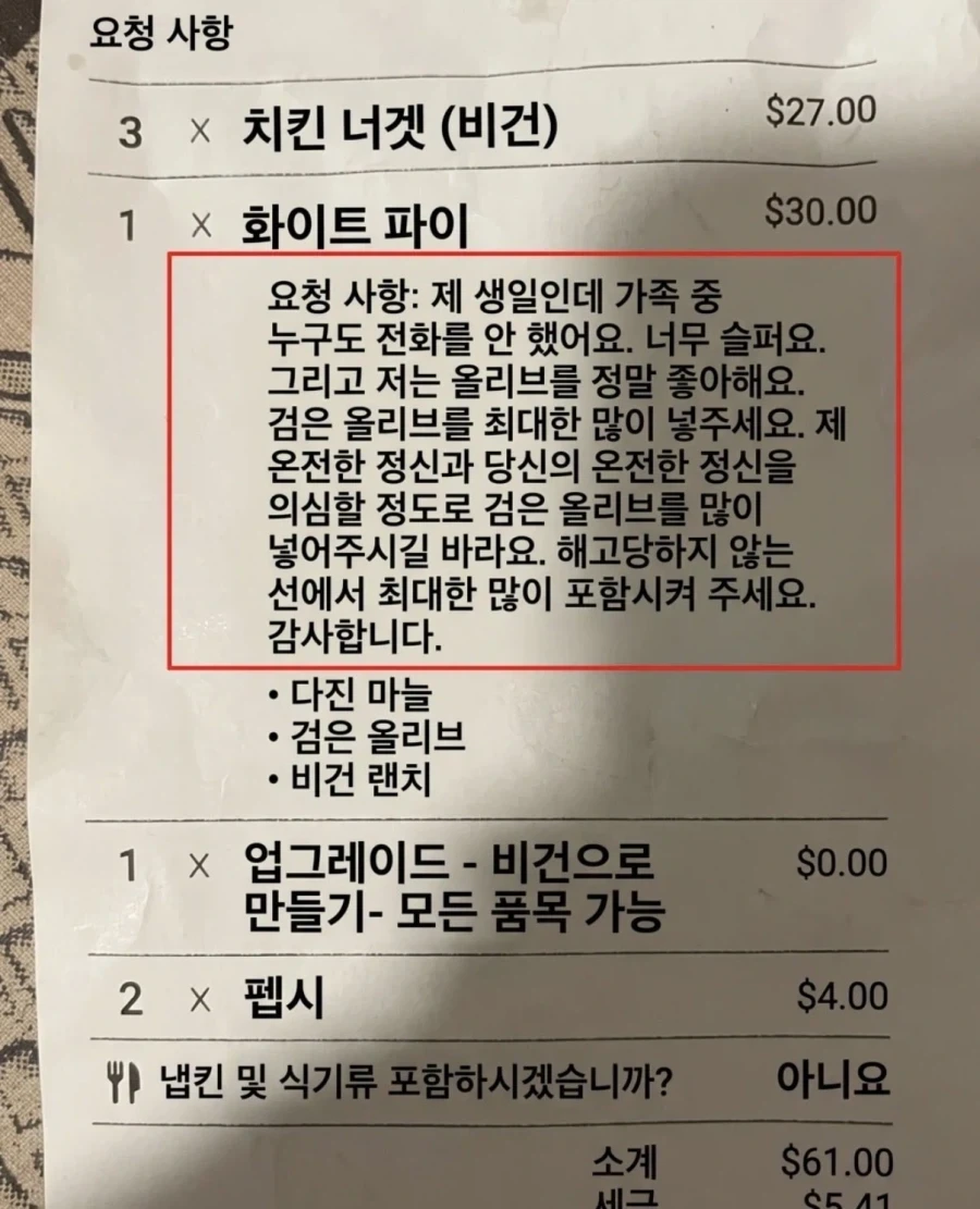 세상이 살만하다는 증거물._1.webp