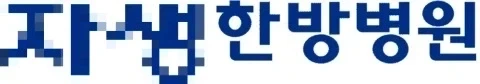 7월부터 글 쓸 때 조심해야 하는 이유.jpg_7.webp
