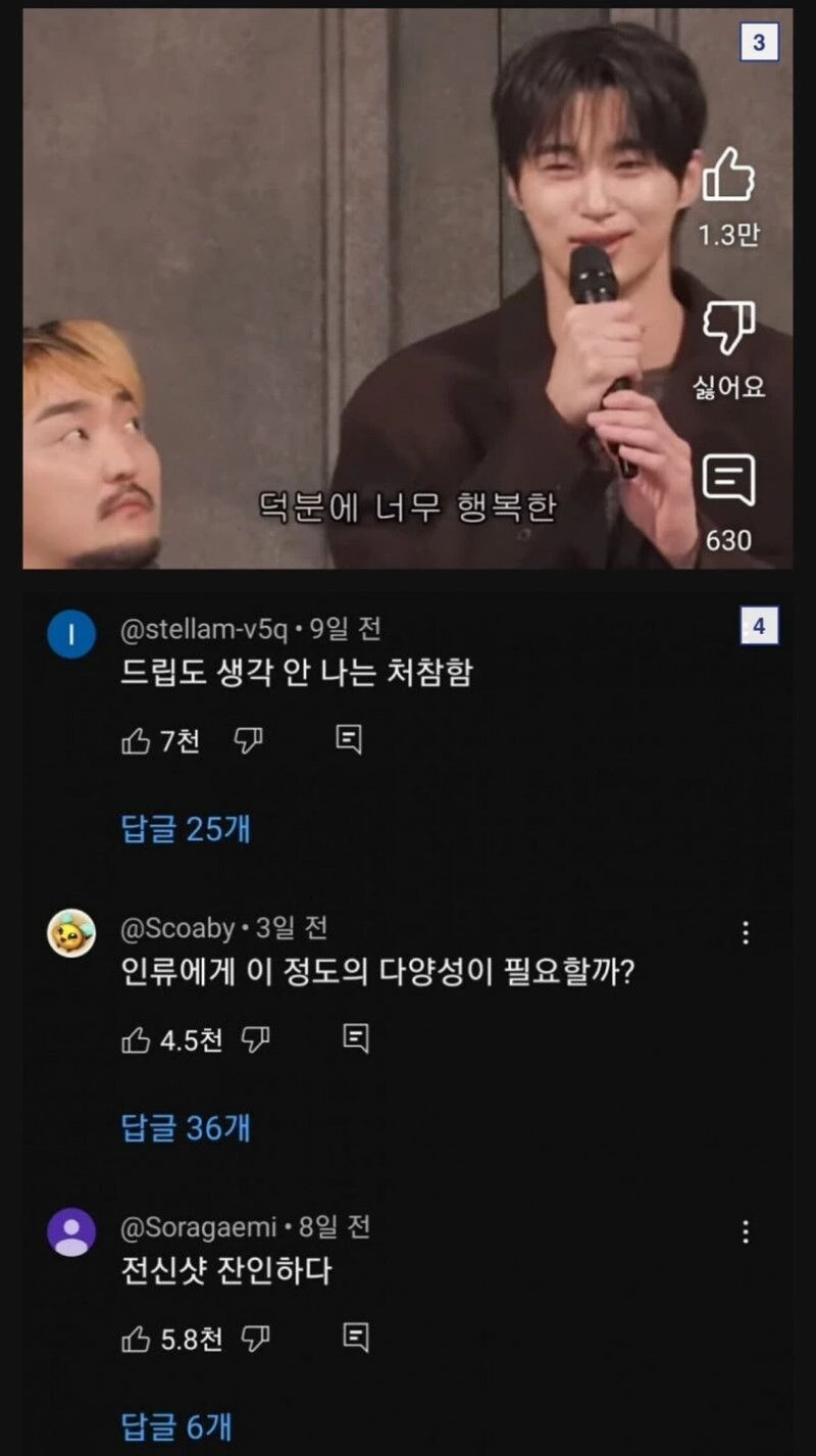 ??? : 아니 치와와랑 말라뮤트가 같은 종인게 말이 됨??_2.png