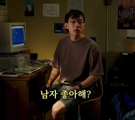 너드가 여자소개보다 못참는다는거.jpg_3.webp
