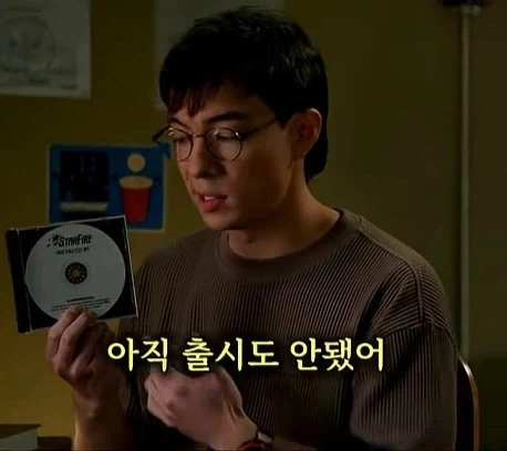 너드가 여자소개보다 못참는다는거.jpg_9.webp