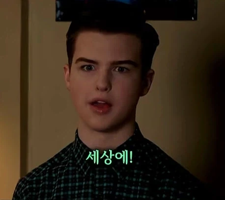너드가 여자소개보다 못참는다는거.jpg_10.webp
