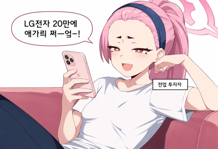 주식)하락장에서 주식 잘하는 사람 특징_1.webp