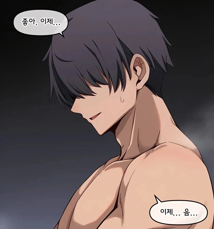NTR)선생이 아가씨를 강제로 범하는 클리셰_4.webp