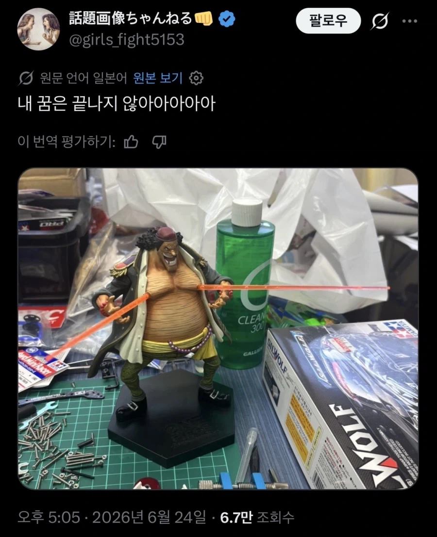 젠장 에이스 이 불꽃창은 뭐냐_1.webp