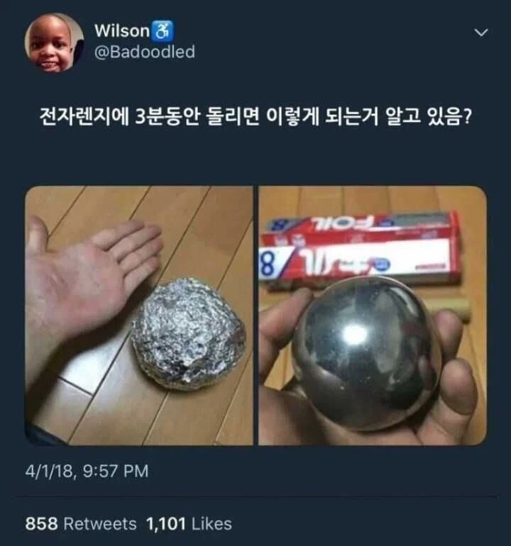 전자레인지로 쇠구슬 만들기_1.webp