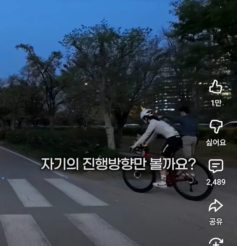 한강에서 자전거타는게 위험한 이유_4.webp