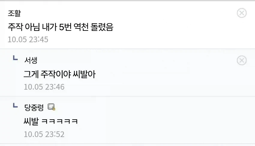 활협전) 강호만담...jpg_4.webp