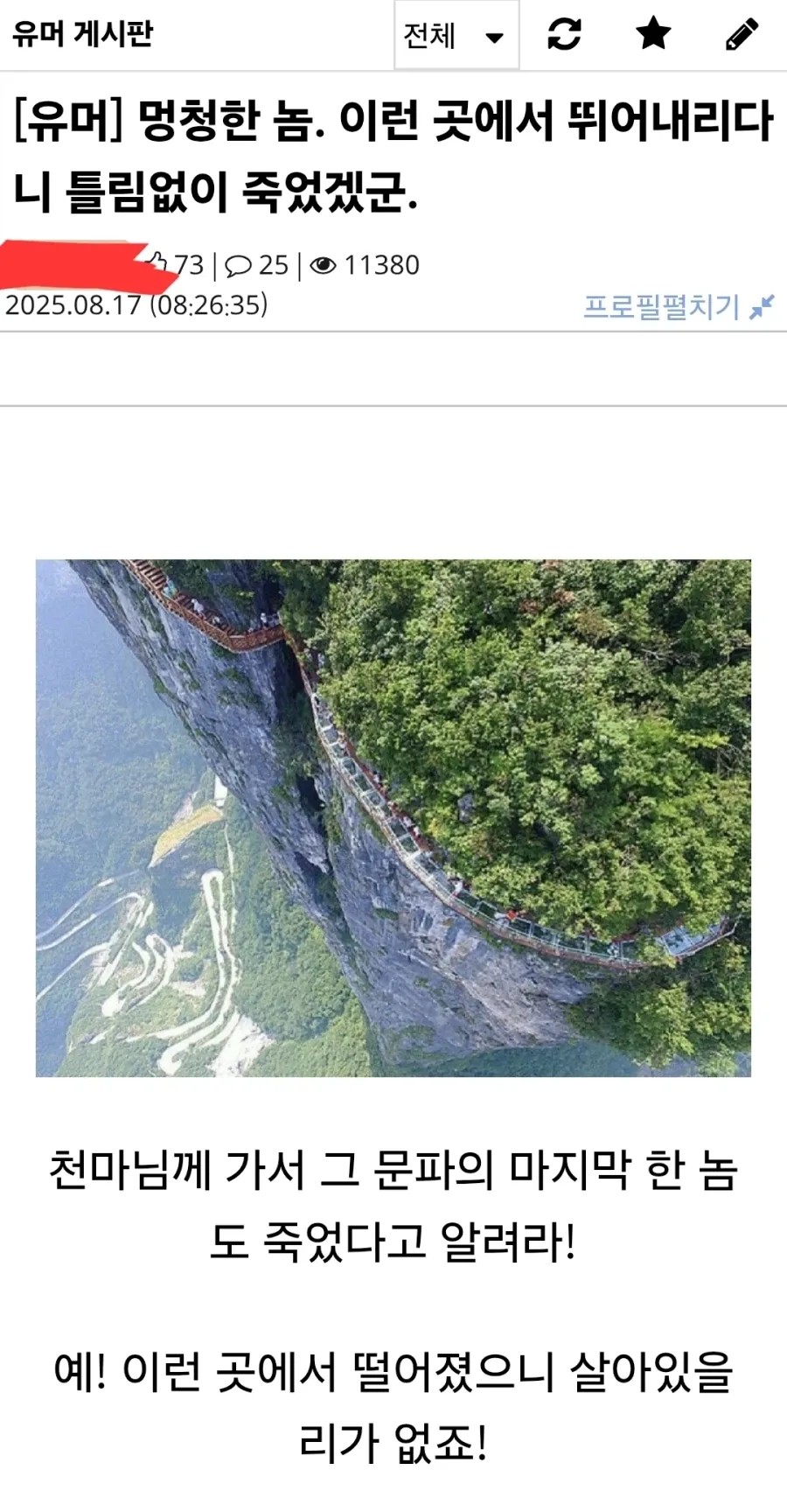 ???:
