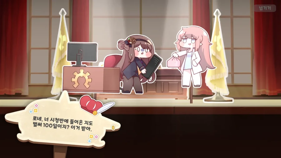 트릭컬) 엘레나가 로네 특별대우하는건 맞다니까_1.webp