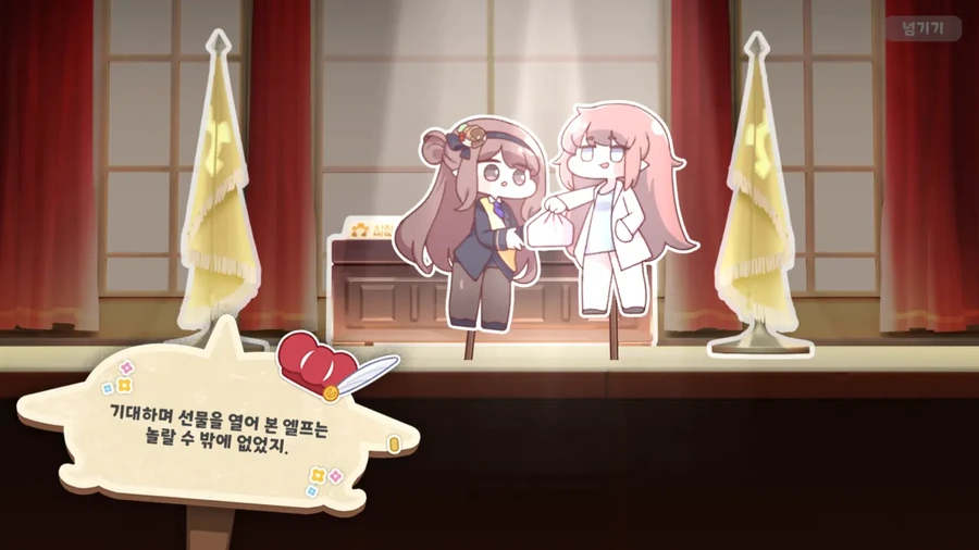 트릭컬) 엘레나가 로네 특별대우하는건 맞다니까_2.webp