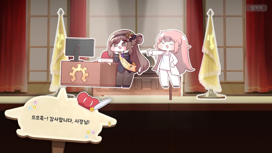 트릭컬) 엘레나가 로네 특별대우하는건 맞다니까_4.webp