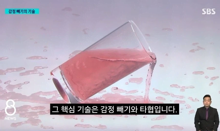 화를 참으면 우울증, 화를 내면 심장병 _3.webp