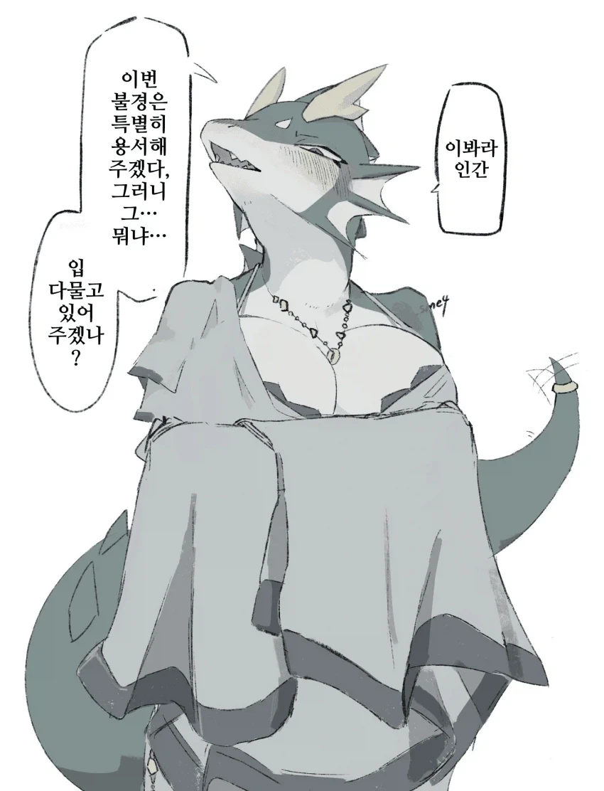 츤데레계 드래곤 히로인.jpg_2.webp