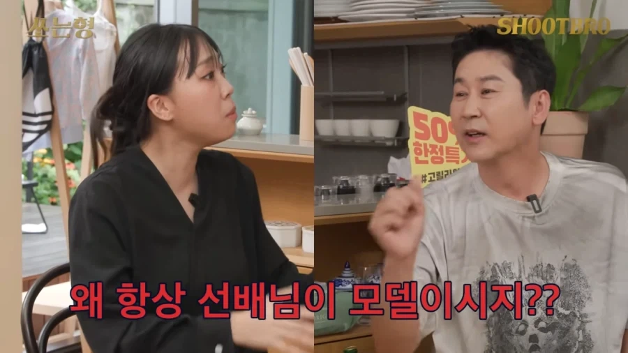 신동엽이 엽떡 모델이였던 이유_6.webp