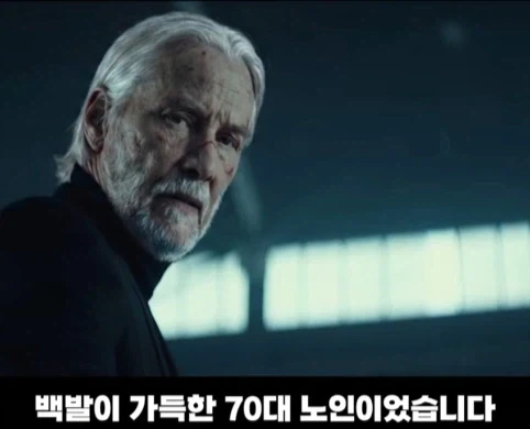 처음에 노인 배우 캐스팅을 고려했던 영화.jpg_5.webp