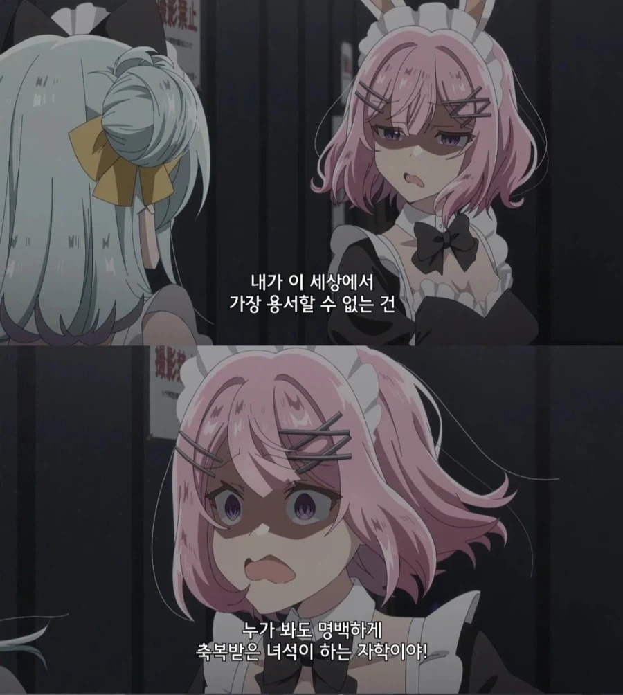 백합물 애니 주인공이 절대 용서하지 못하는 것.jpg_1.webp
