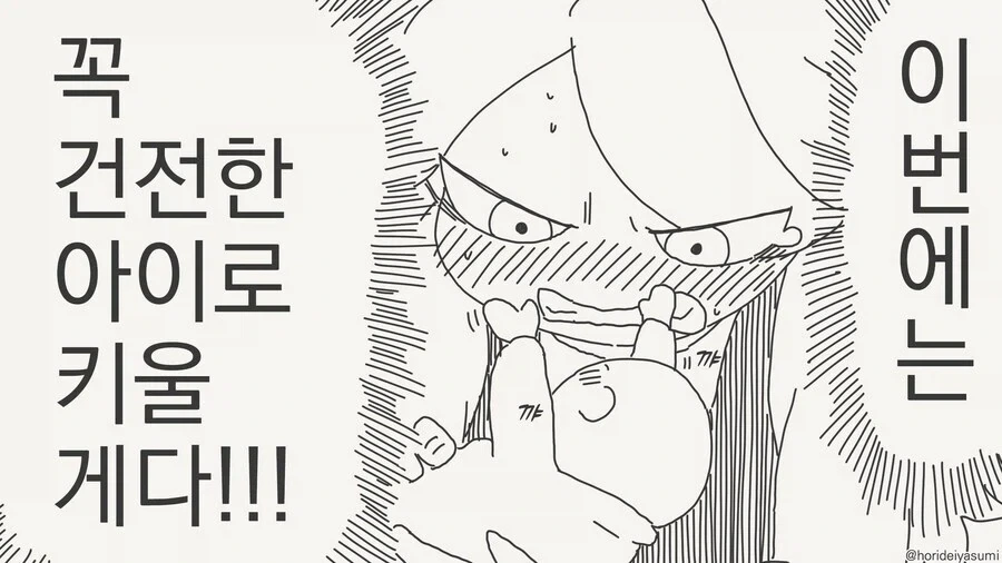 어느 엘프의 후회_2.webp