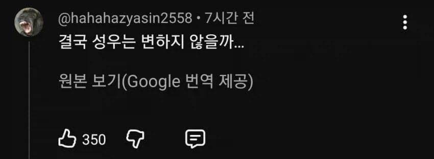 원피스 사람 사는데 반응이 똑같네_2.webp