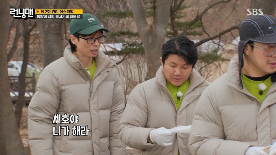런닝맨) 게스트 심정이 이해가 갔던 순간_3.webp