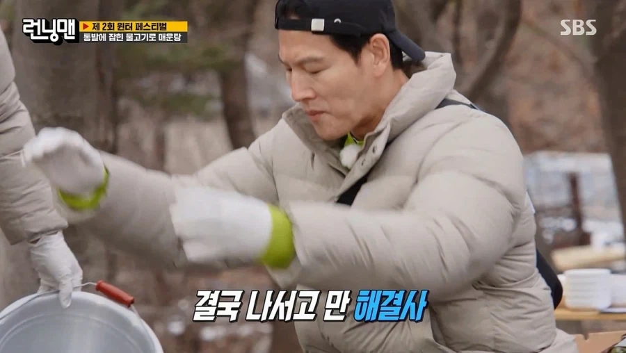 런닝맨) 게스트 심정이 이해가 갔던 순간_6.webp