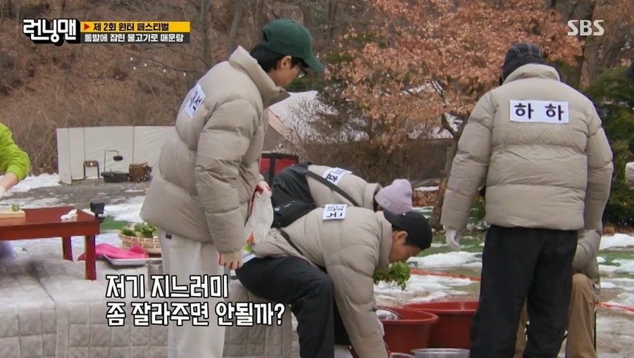 런닝맨) 게스트 심정이 이해가 갔던 순간_8.webp