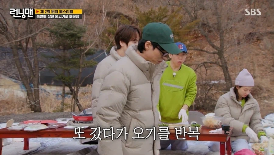 런닝맨) 게스트 심정이 이해가 갔던 순간_17.webp