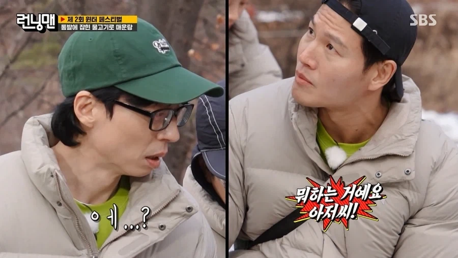 런닝맨) 게스트 심정이 이해가 갔던 순간_19.webp