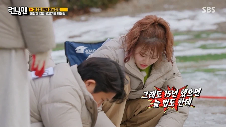 런닝맨) 게스트 심정이 이해가 갔던 순간_27.webp