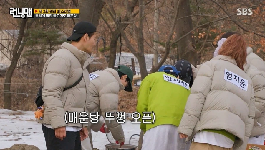 런닝맨) 게스트 심정이 이해가 갔던 순간_28.webp