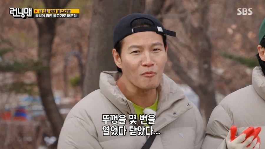 런닝맨) 게스트 심정이 이해가 갔던 순간_30.webp