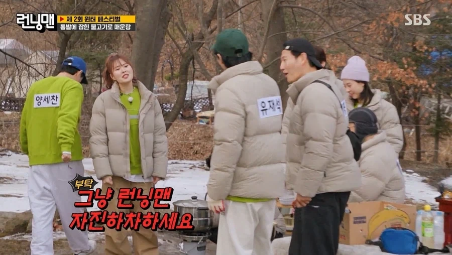 런닝맨) 게스트 심정이 이해가 갔던 순간_44.webp
