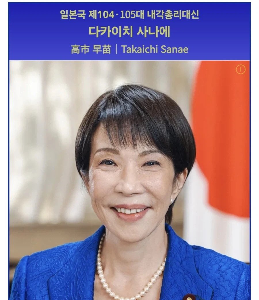 바키) 미국 대통령이 주목 받아서 그렇지_8.webp