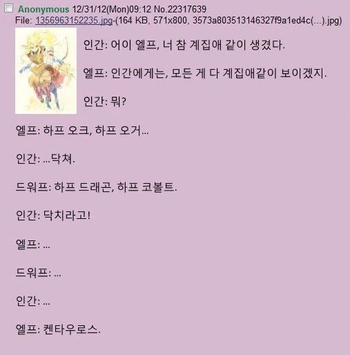 인간만의 존나 쩌는 특징을 알려주도록 하지._1.webp
