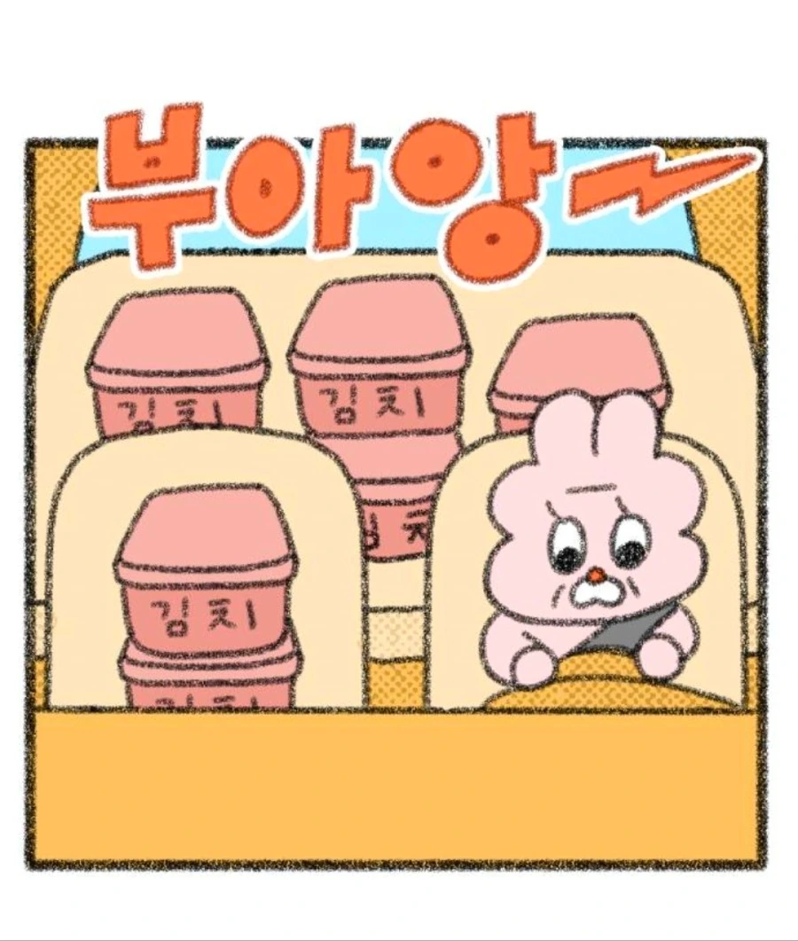 엄마 김치 한포기만 갖다줘.jpg_4.jpg