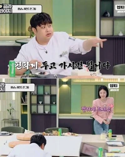 윤남노는 냉부 출연료를 선지급받은이유_3.webp