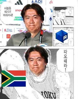 손흥민 선발제외라니_2.webp