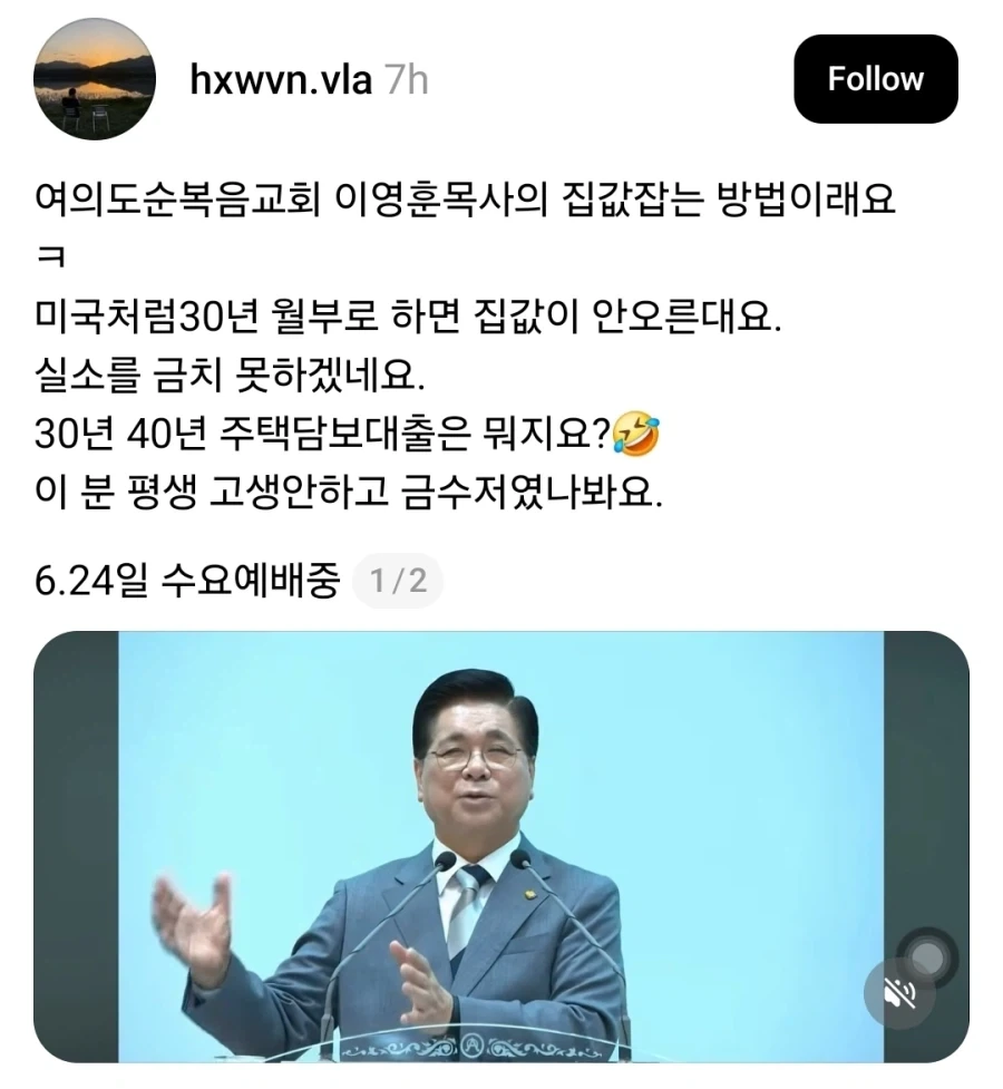 서울 아파트값 잡는 방법_1.webp