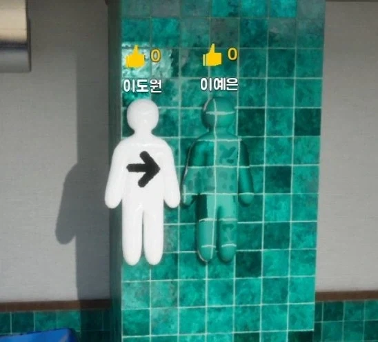 와~ 너 숨박꼭질 잘한다~ 잘 숨었네_1.webp