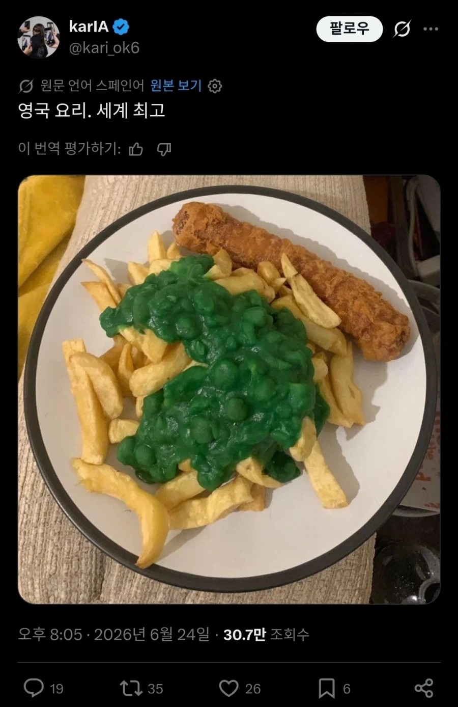 영국요리, 세계 최고.twit_1.webp