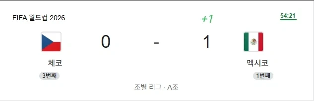 멕시코야!!!_1.webp