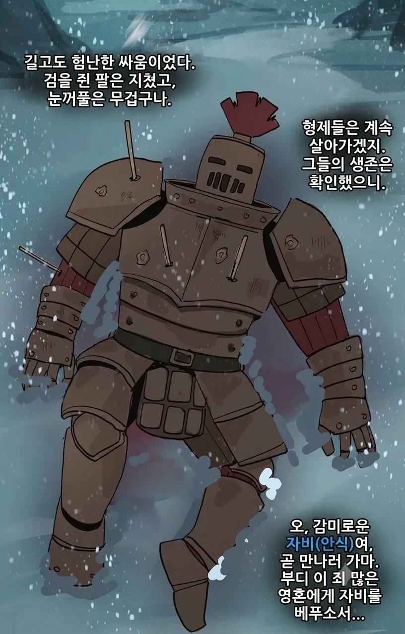 죽기 직전 사람에게 저승 가는길 동행해 준다는.JPG_1.webp