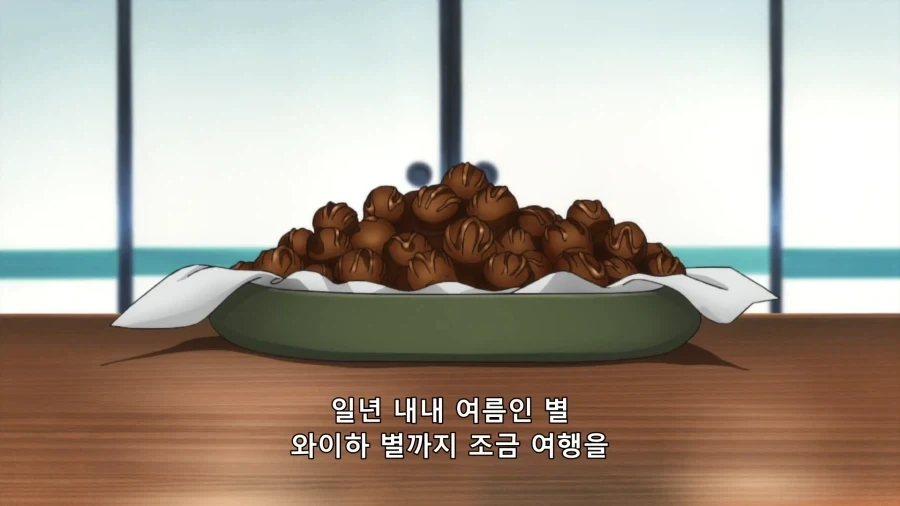 은혼) 바캉스 갖다 온 이유_3.webp
