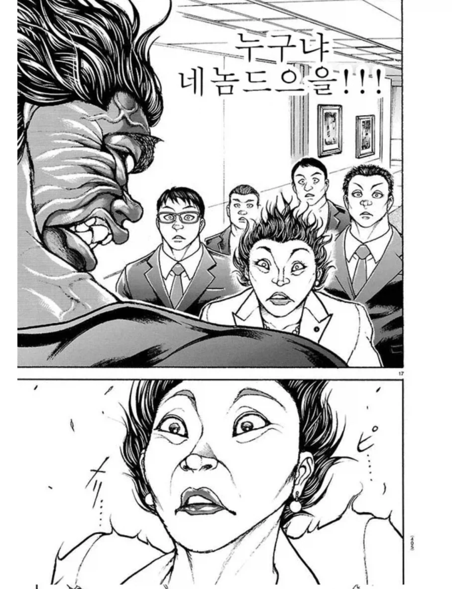 바키 의외로 근본 연출인거_4.webp