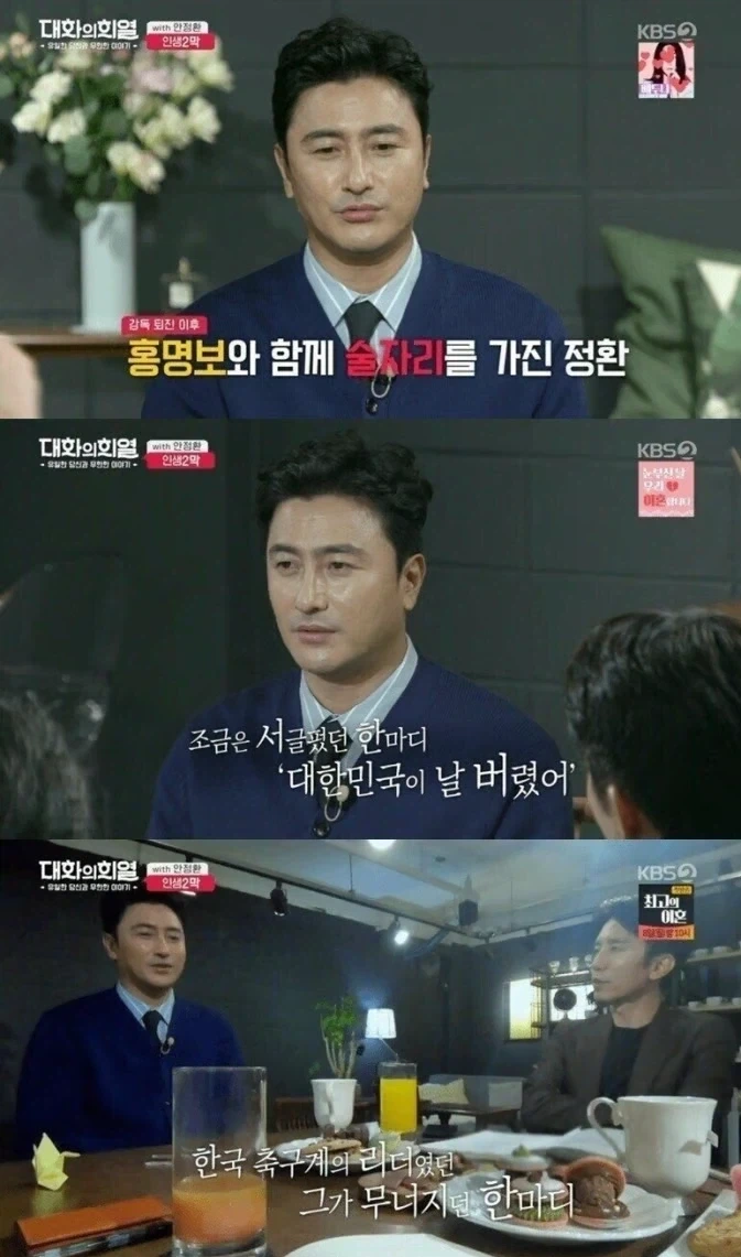 띵보는 지금 복수하는 거임_1.webp