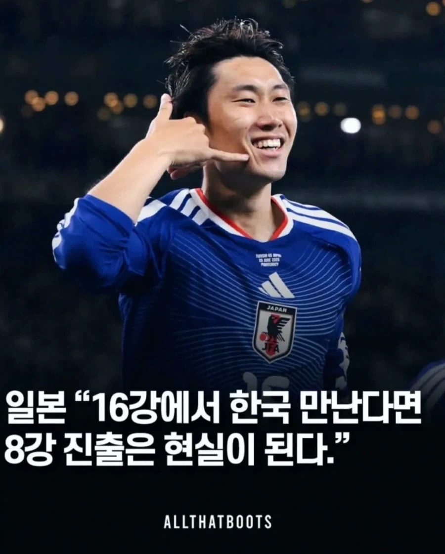 야 일본, 현실파악 안되냐?_1.webp