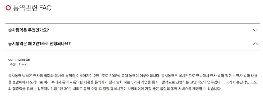 인간 뇌 한계는 25분_3.webp